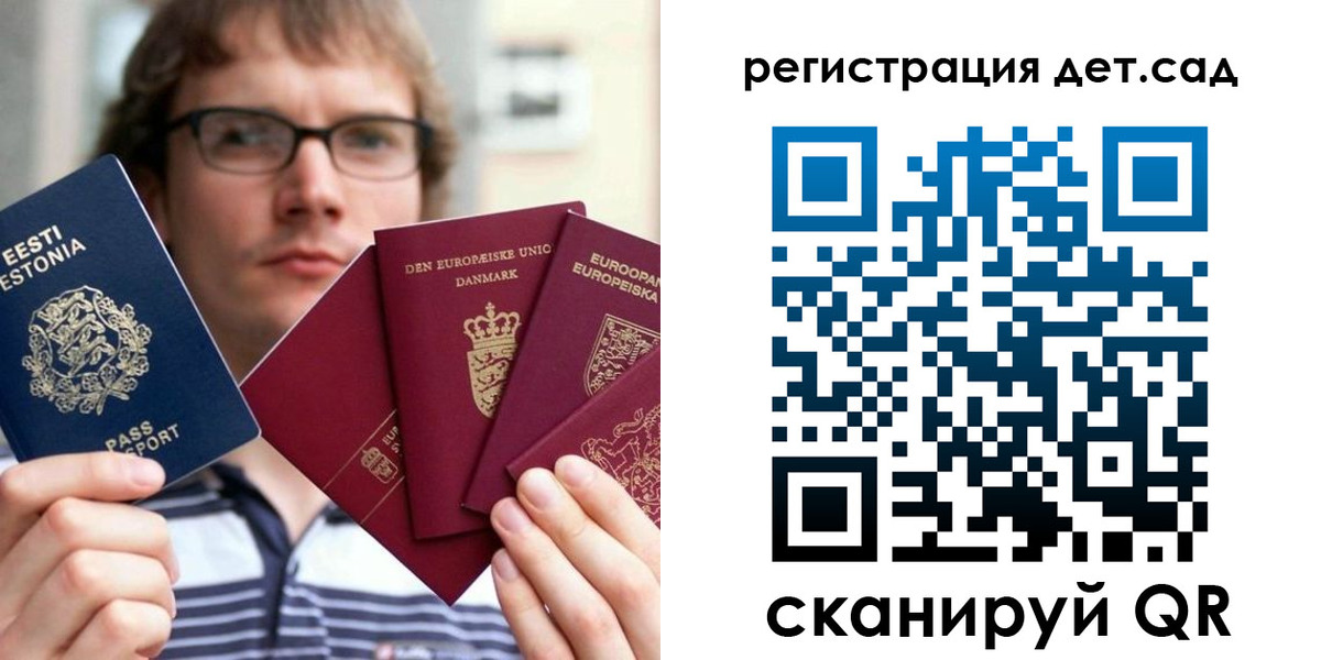 временная регистрация в Артёмовском