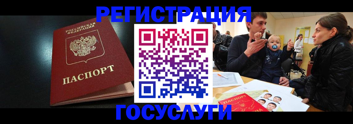 прописка для кредита в Артёмовском